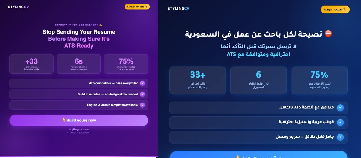 stylingcv's tweet image. 🚀 Stop sending your resume before making sure it's ATS-ready!

75% of resumes get rejected due to poor formatting — not qualifications.

Build a pro, ATS-compatible resume in minutes with 33+ templates 👇
stylingcv.com

#resume #jobs #career #hiring