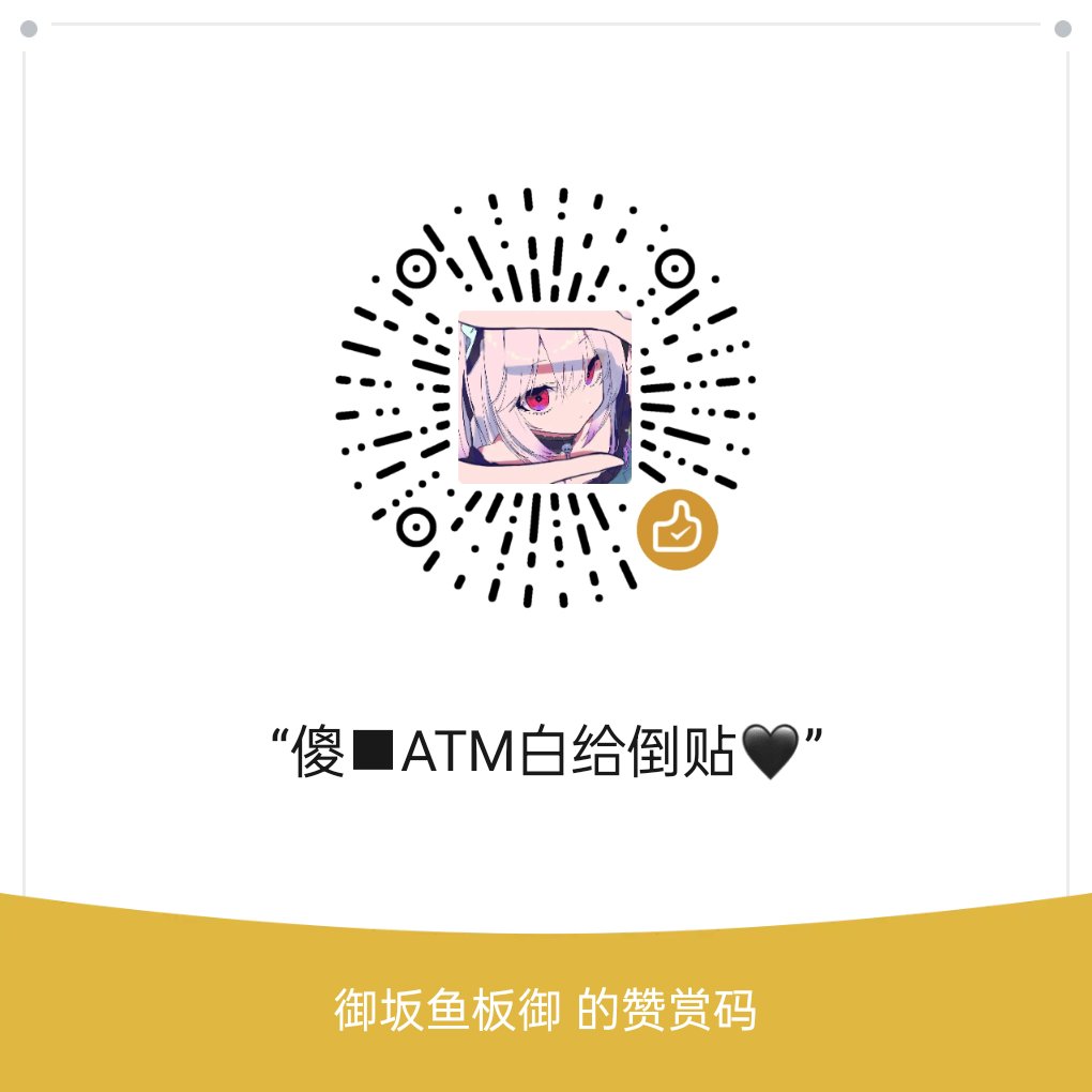 🖤暮春（黑心限定）💔 tweet media