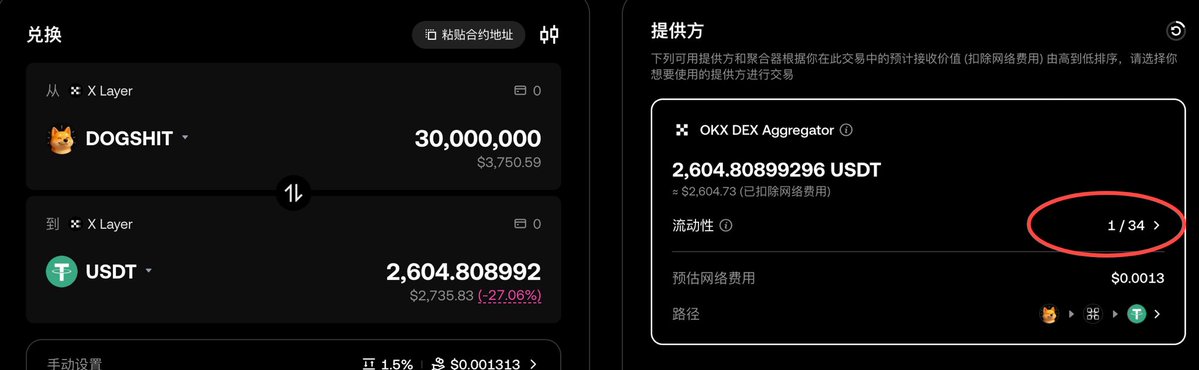 Star_OKX tweet media