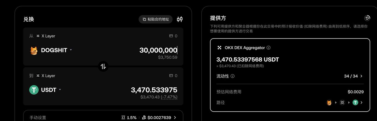 Star_OKX tweet media