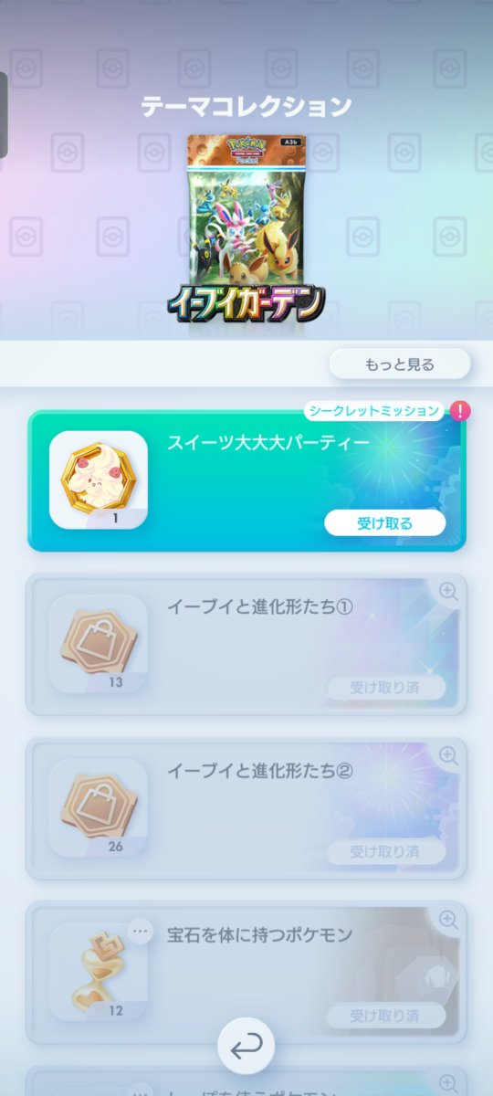 のまにゃん🎣 tweet media