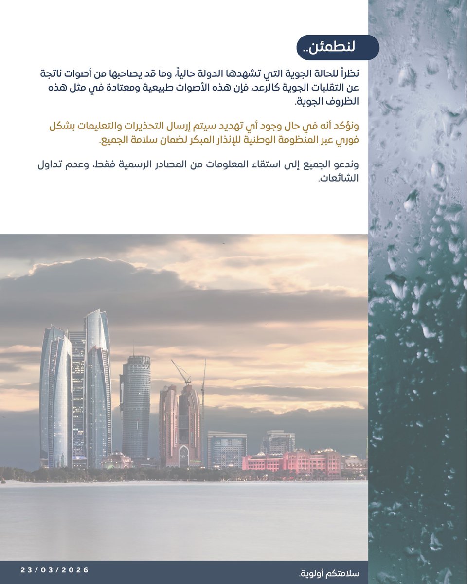 Omar Harkous 😎 tweet media