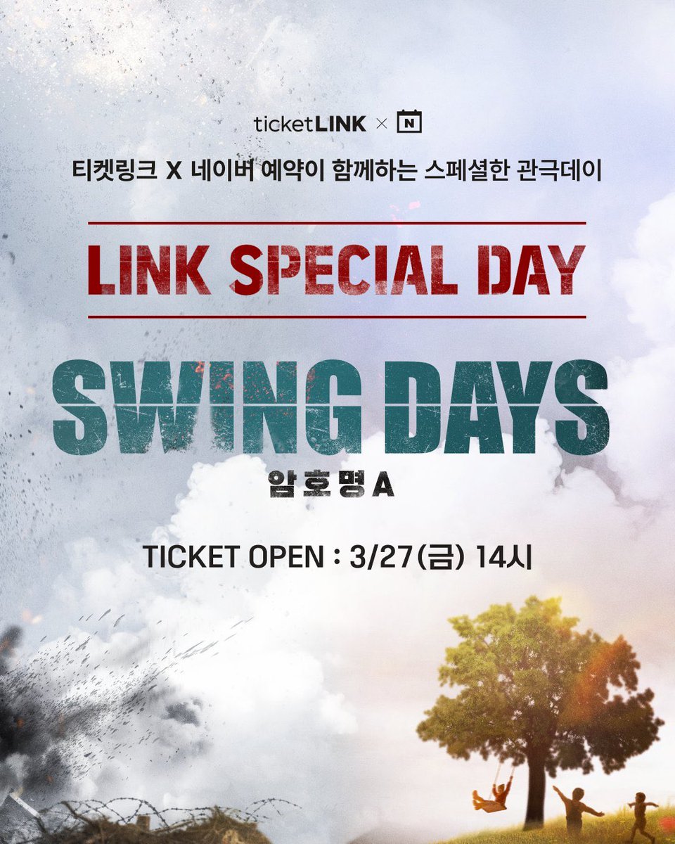 죽공5/2낮➡달봄( ◜〰◝ ) tweet media