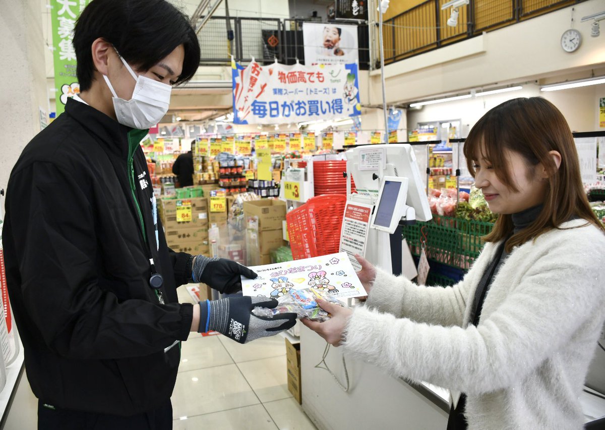 トミーズ【公式】 tweet media