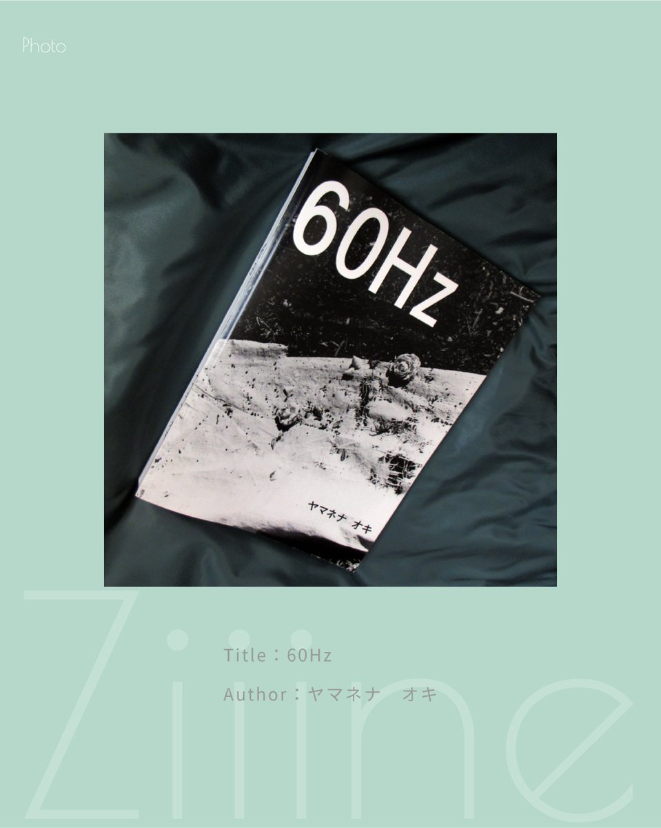 ZiiineWeb's tweet photo. 【Ziiine掲載ZINEのご紹介✍ No.032】
60Hz
Author：ヤマネナ　オキ（@OkiYamanena ）
Size：A4 400P
Price：3300yen

詳細はZiiine Webサイトから！  
https://t.co/0fr7kDk5E6

#zine #zinester #ziiine #リトルプレス #zineイベント #zine制作 #littlepress #ziiine https://t.co/x7pl8BtNUQ