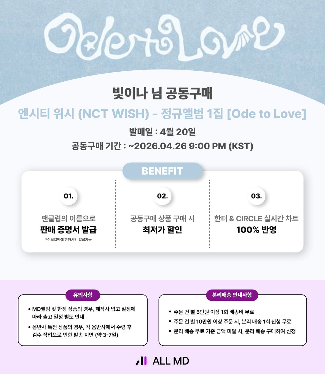 빛이나 tweet media