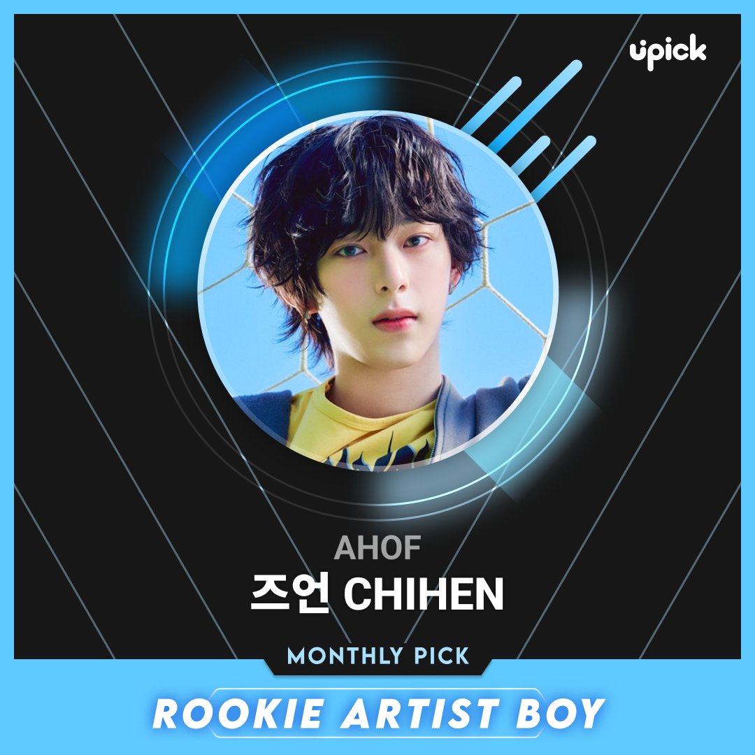 UPICK 유픽 tweet media