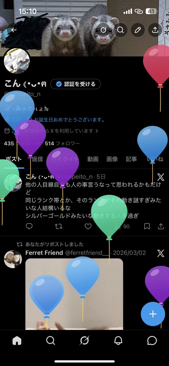 こん ⦅･ᴗ･ฅ tweet media