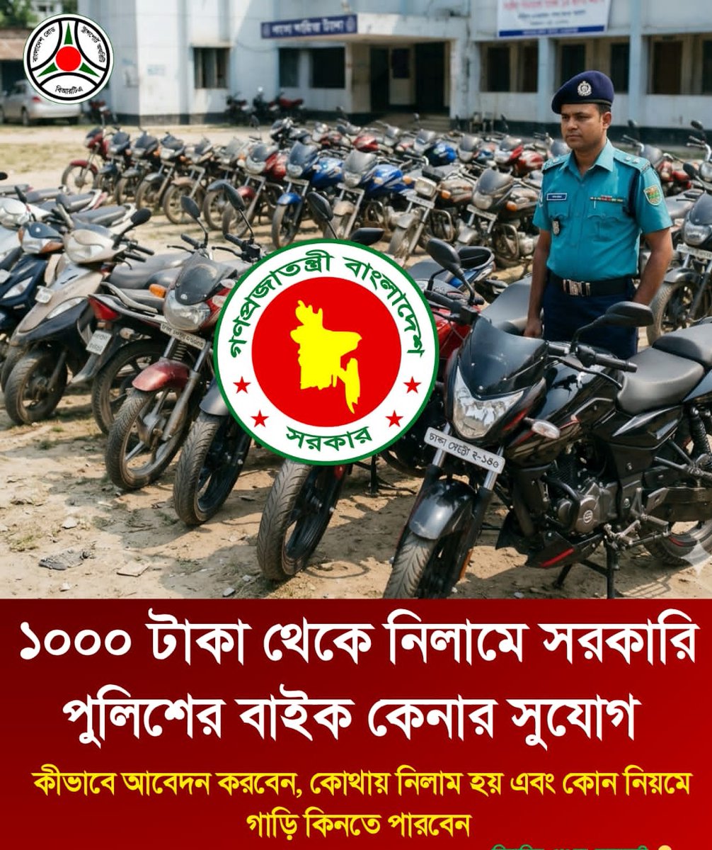 টেক বাংলা নিউজ tweet media