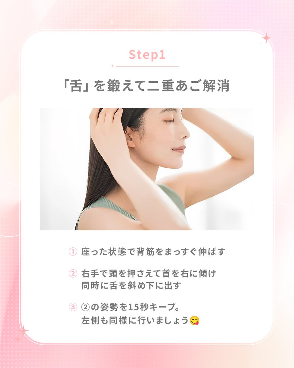 エミナルクリニック【公式】 tweet media