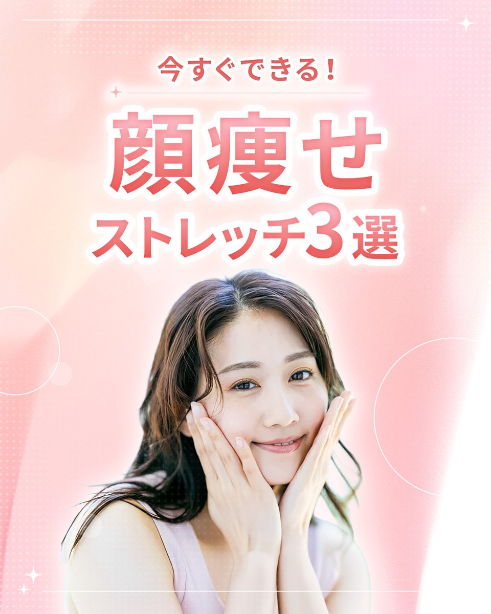 エミナルクリニック【公式】 tweet media