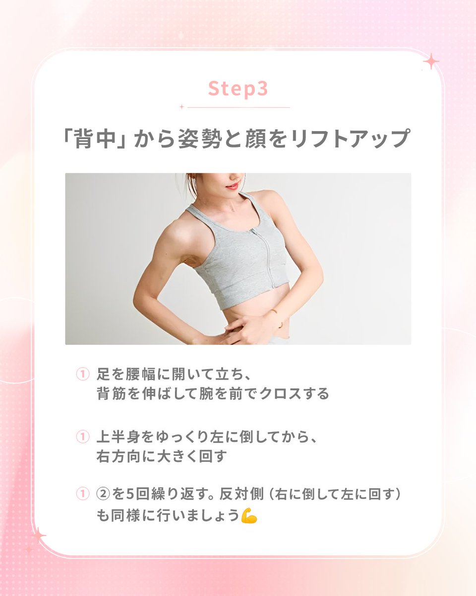 エミナルクリニック【公式】 tweet media