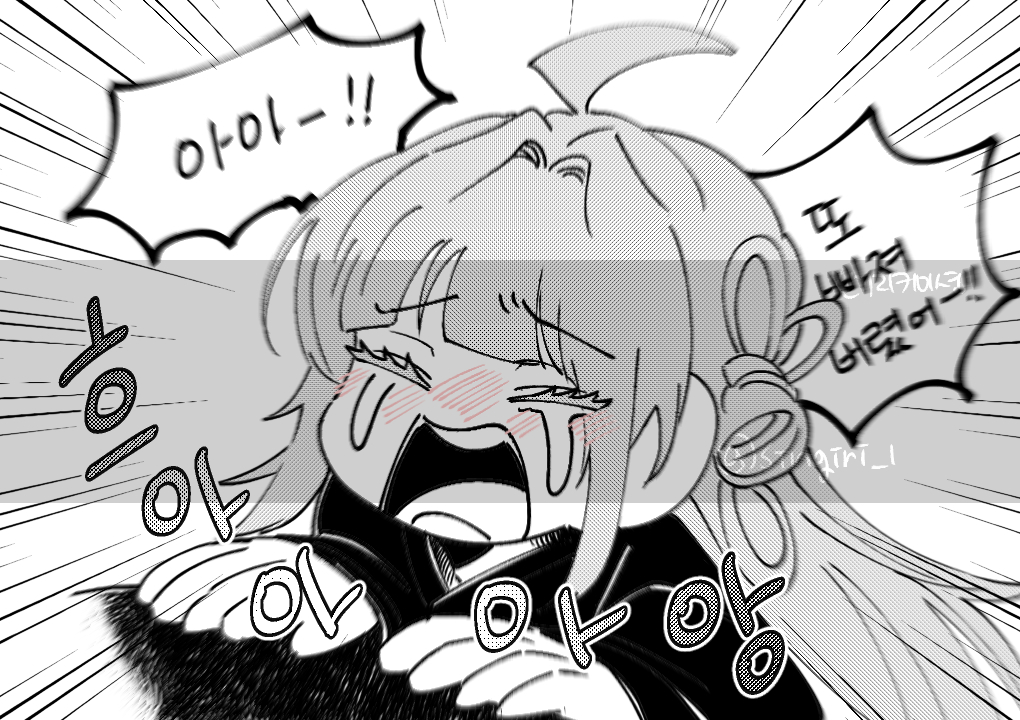 신기리 tweet media