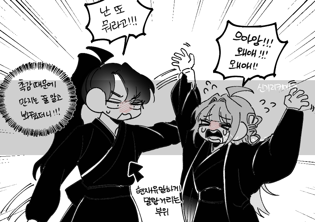 신기리 tweet media