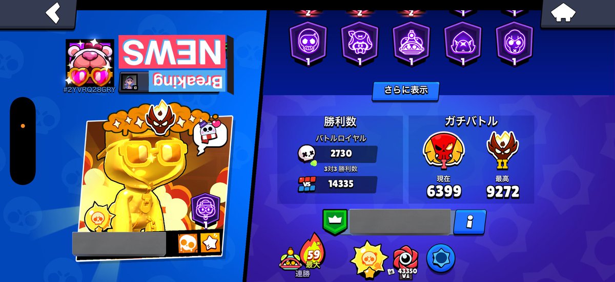 らむね tweet media