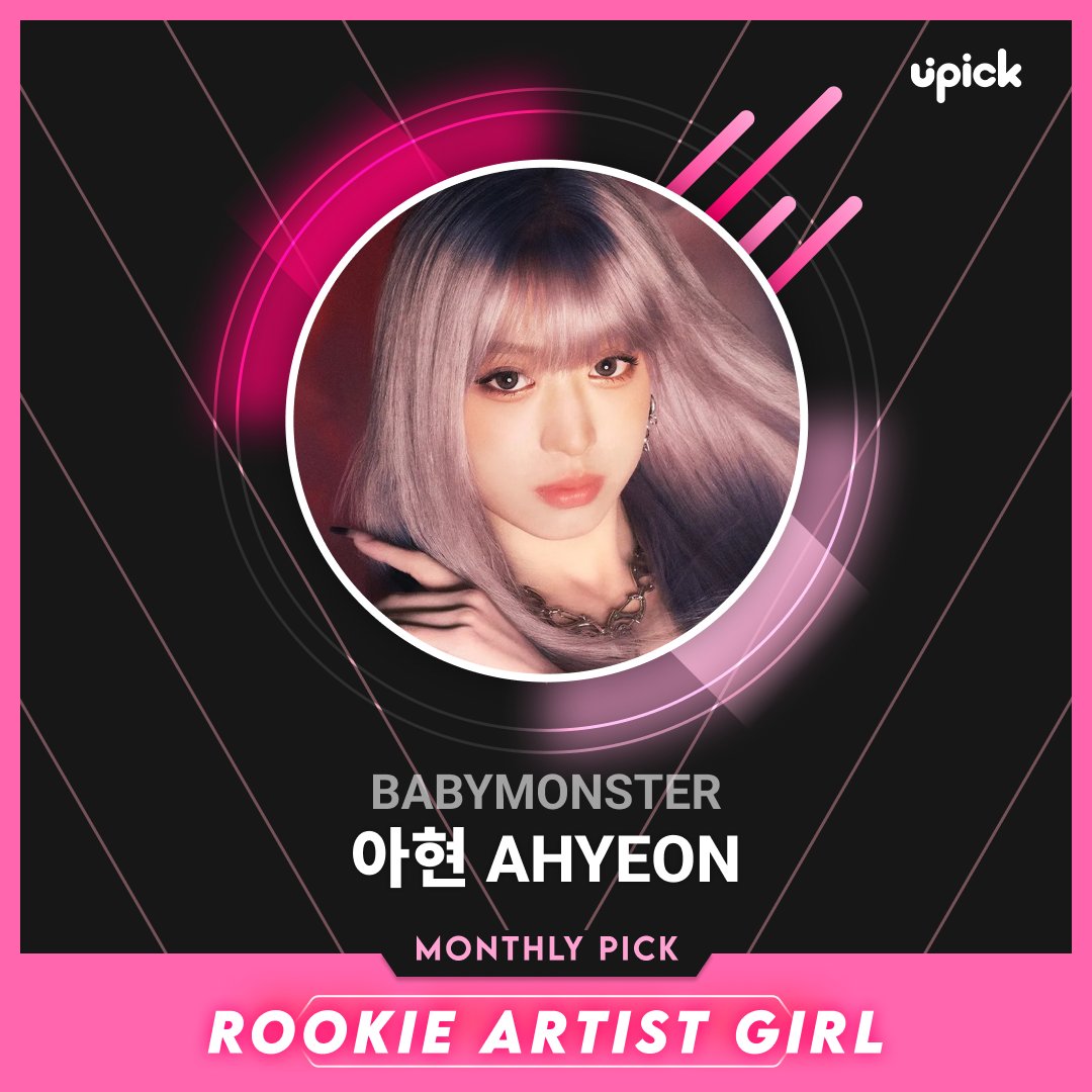 UPICK 유픽 tweet media