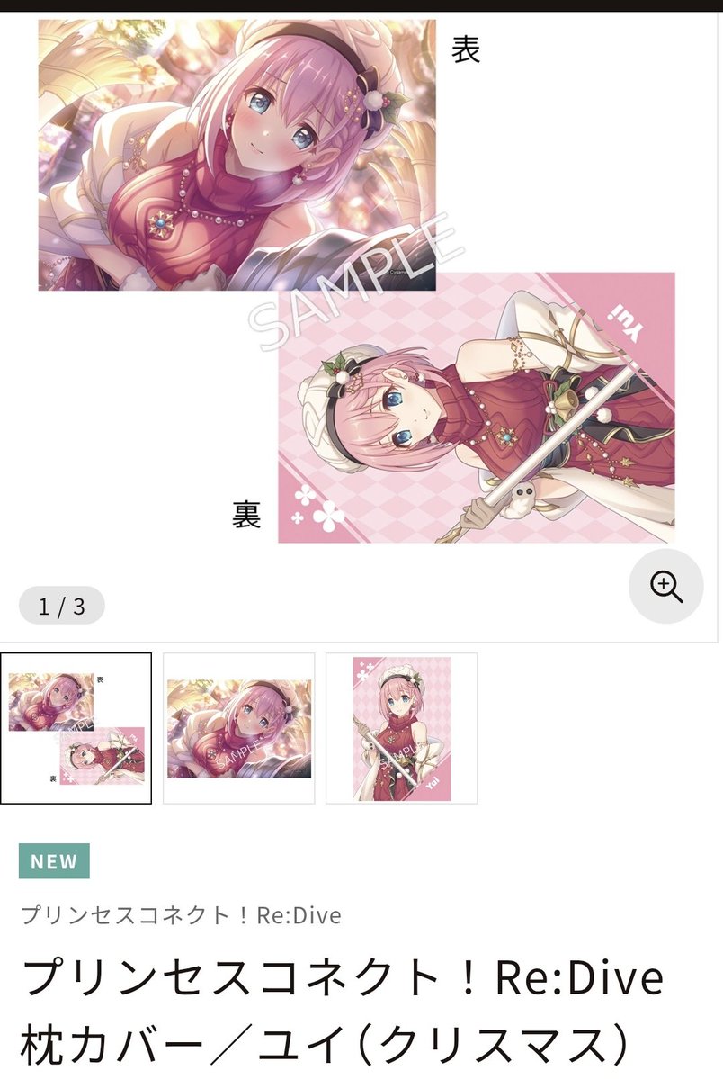 メルエム@プリコネすこすこ侍 tweet media