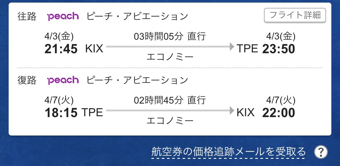 Nana@大阪幸福點🇹🇼 tweet media