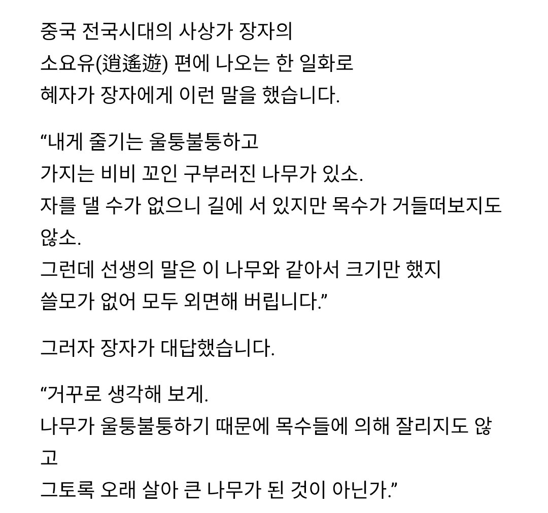 새해의 청룡맨 tweet media