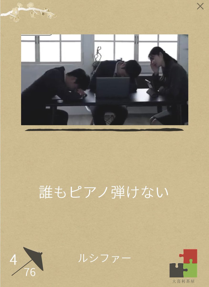 ルシファー tweet media