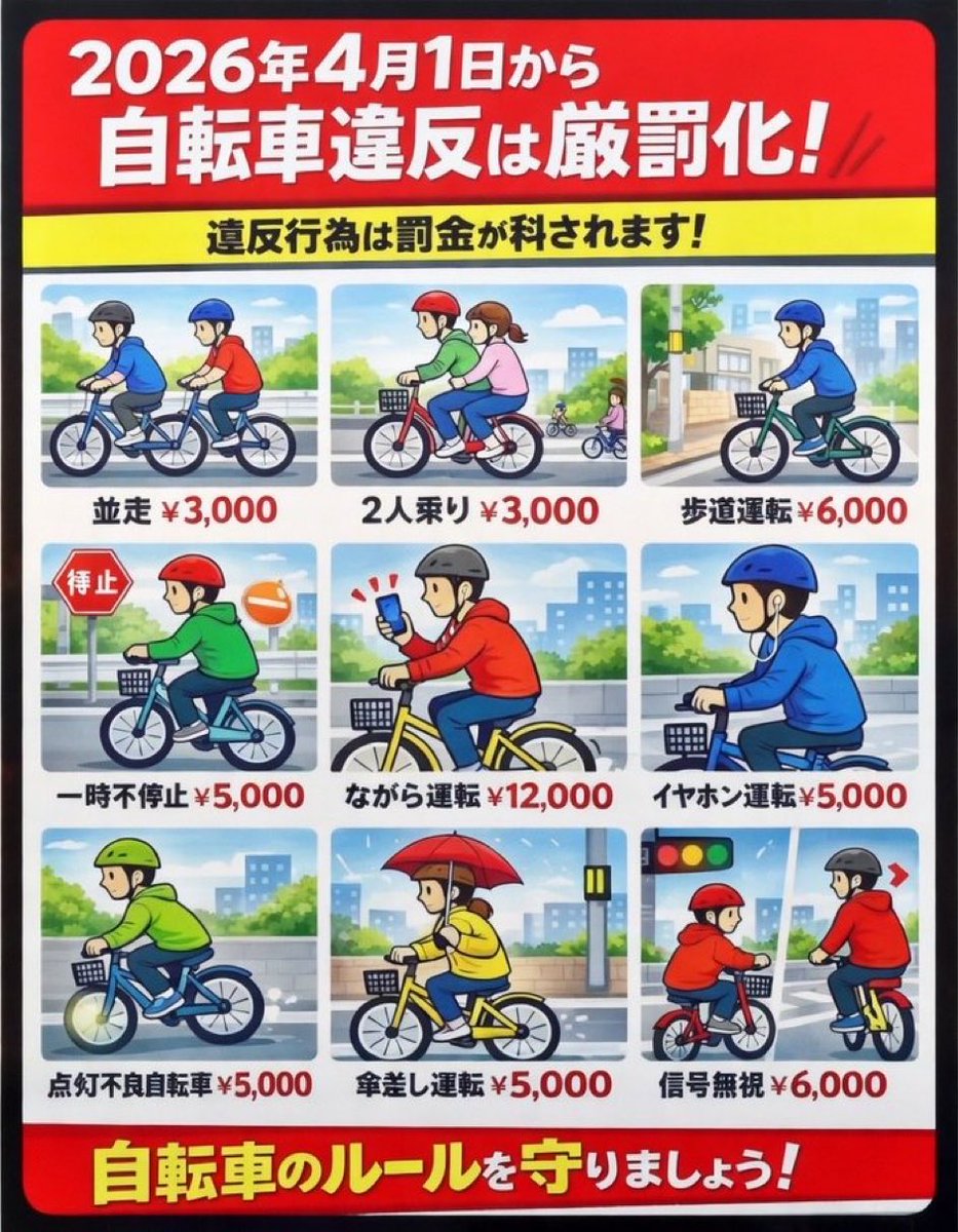 百田尚樹（作家/日本保守党代表） tweet media