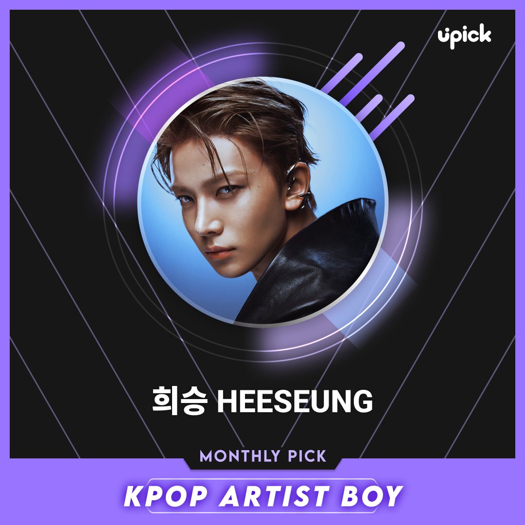 UPICK 유픽 tweet media