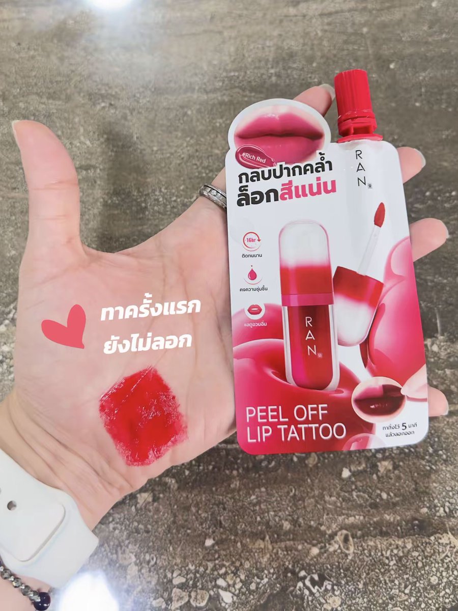 ส่งต่อทุกสิ่งอย่างจริงใจ🤍 tweet media