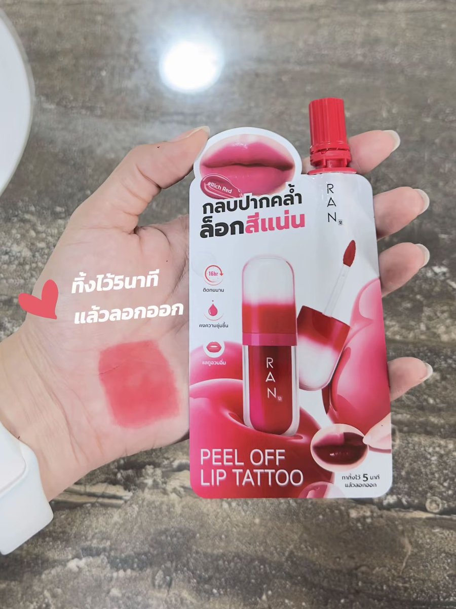 ส่งต่อทุกสิ่งอย่างจริงใจ🤍 tweet media