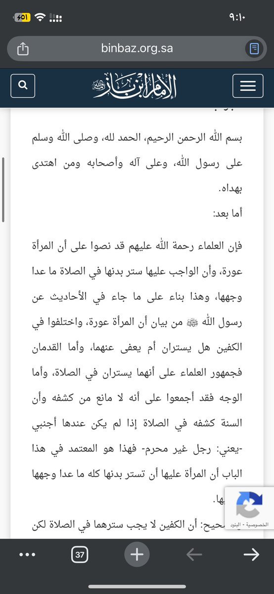 Reema0822 tweet media