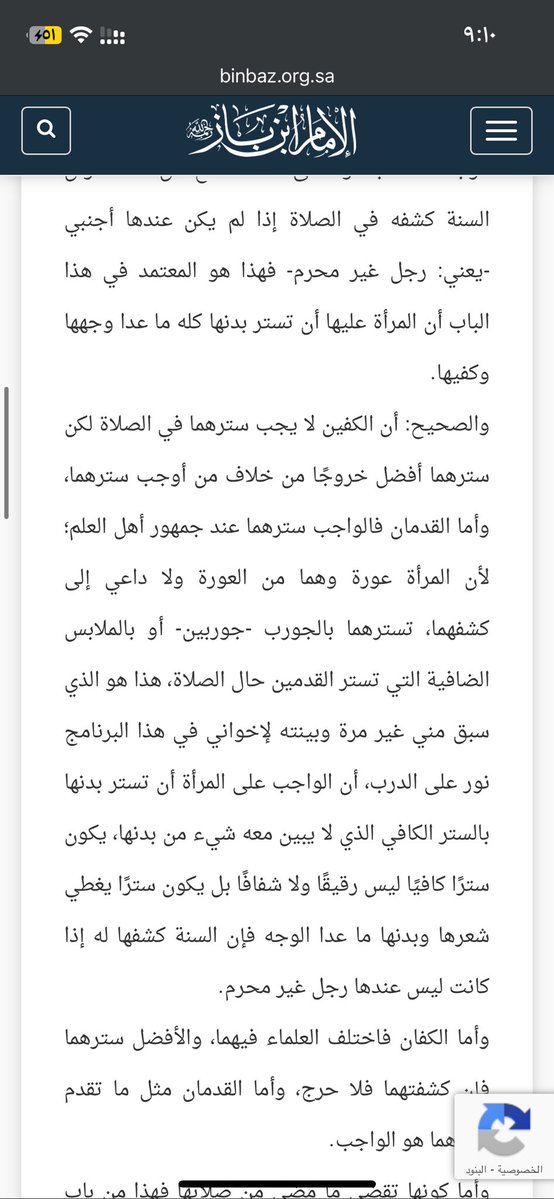 Reema0822 tweet media