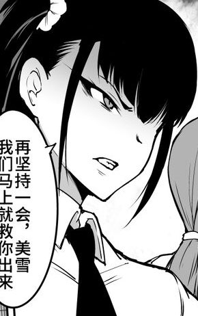 👺Maiden’s Of Retribution⚔️ tweet media