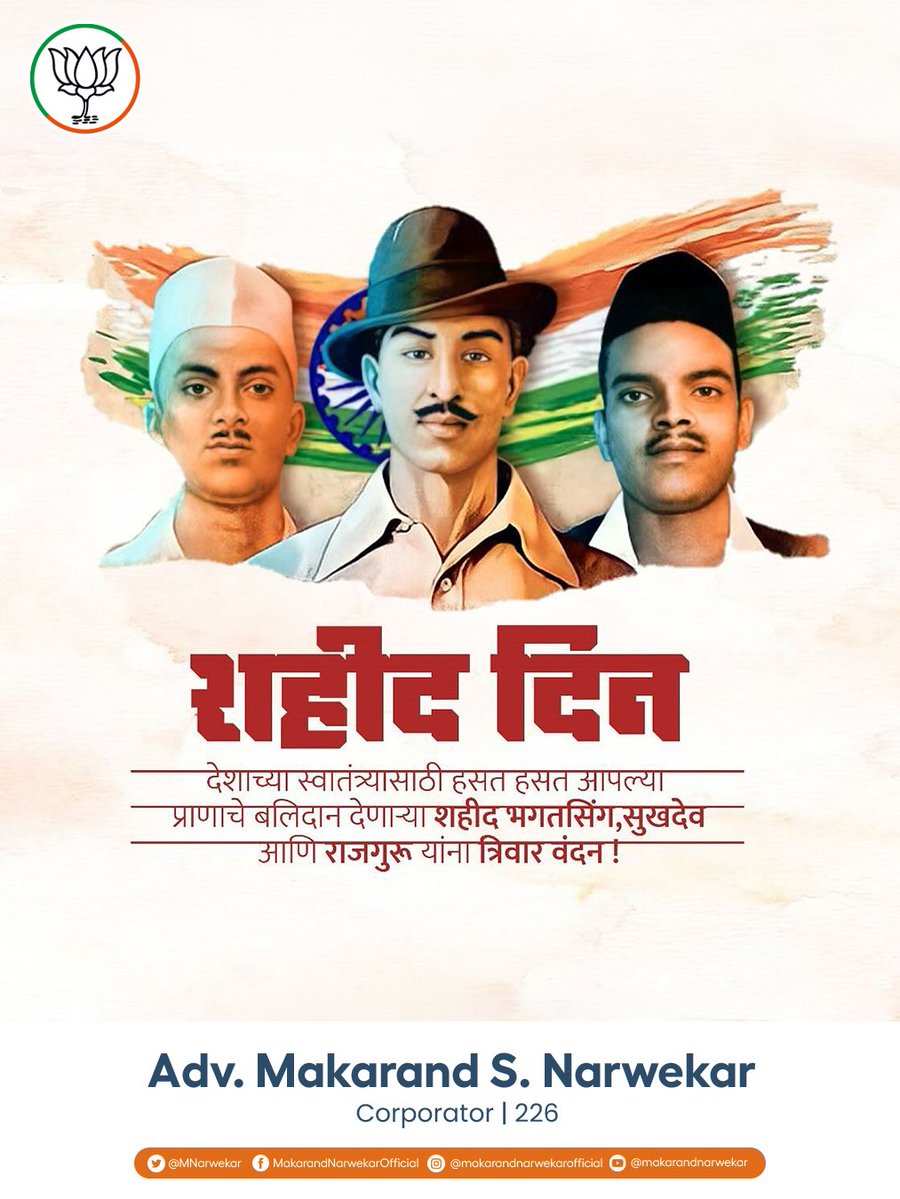 Makarand Narwekar tweet media