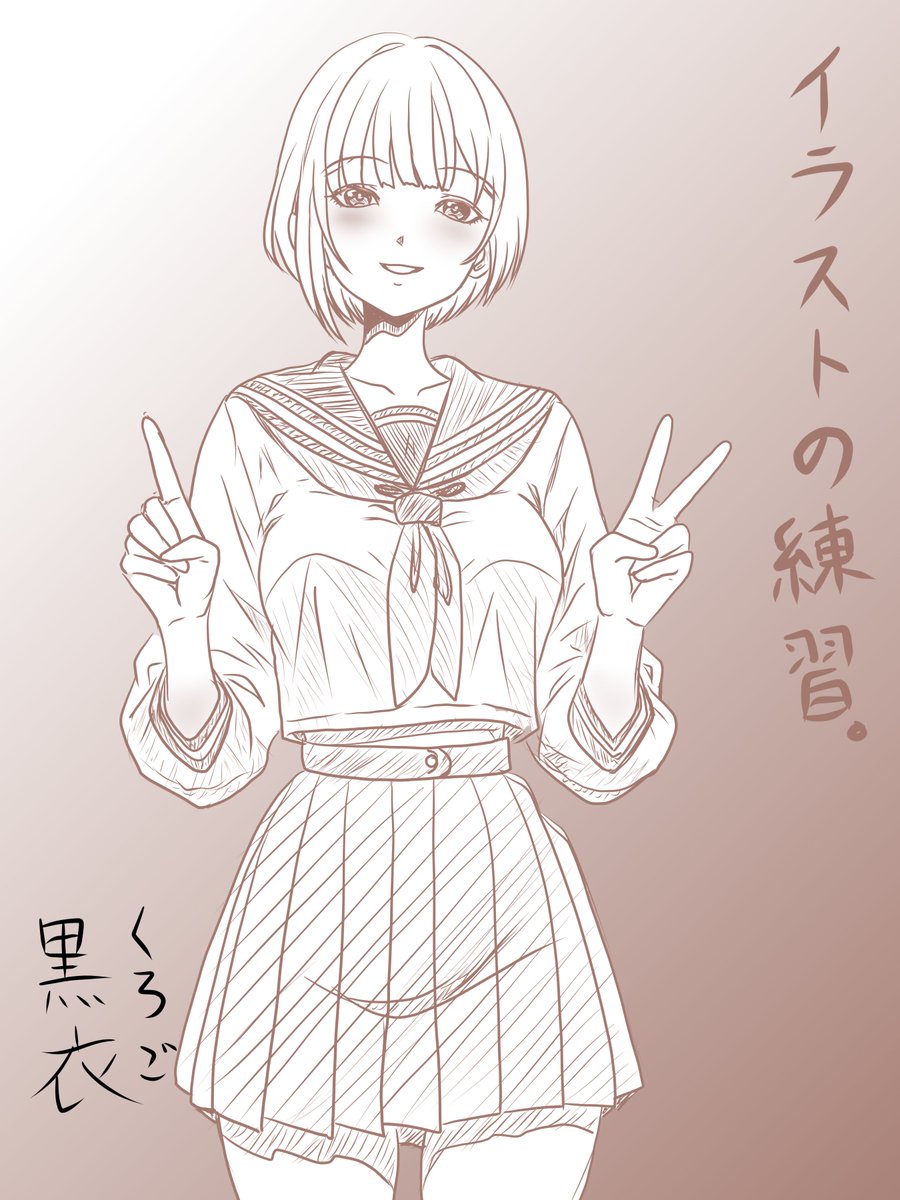 黒衣（くろご）🔞 tweet media