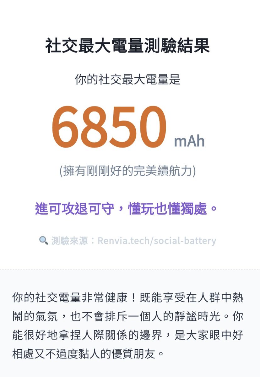 饕餮神獸 tweet media