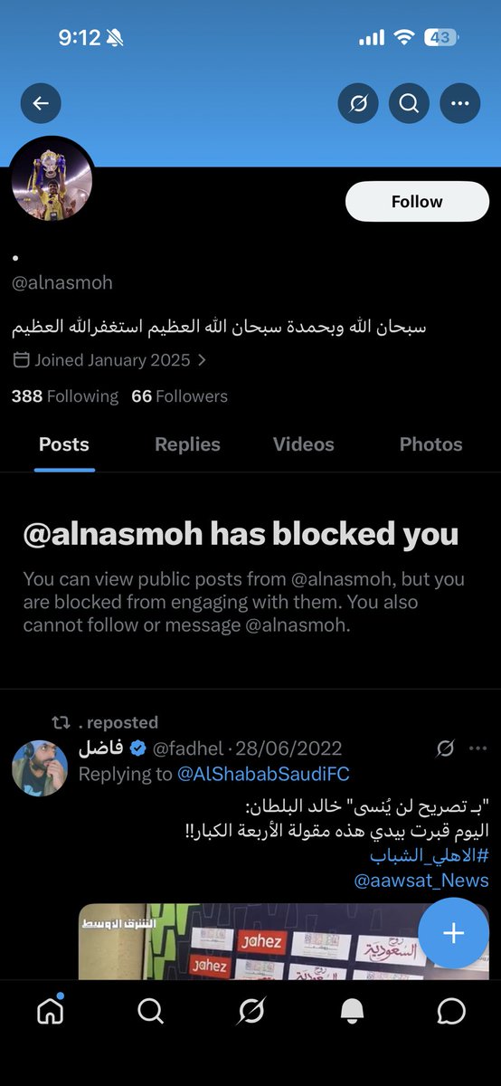 النخبوي | M tweet media