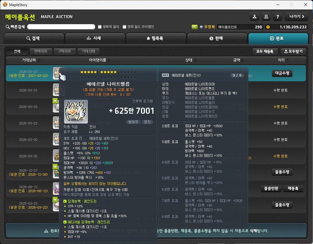 잉잉복 tweet media