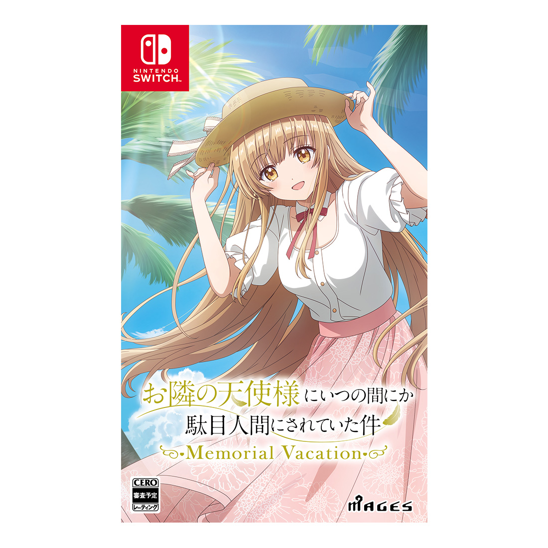 エビテン【ebten】 tweet media