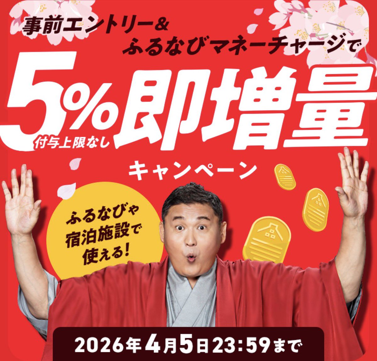 金の卵を見つける青い鳥2.0 tweet media