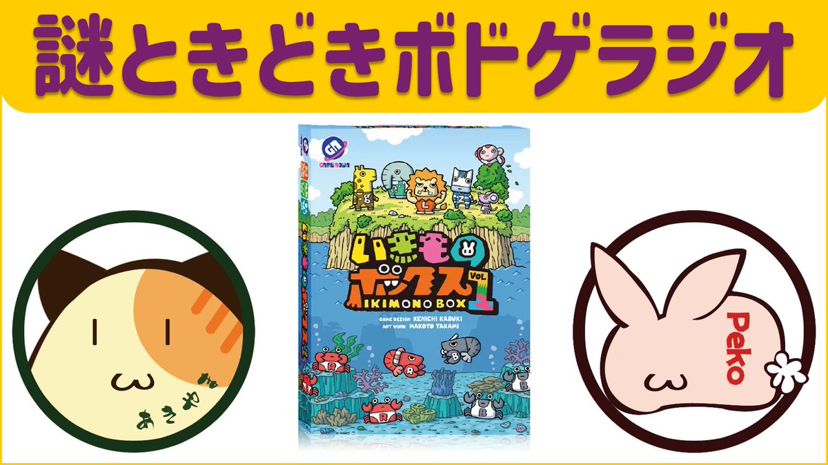 秋山真琴＠ミスボドゲームズ tweet media