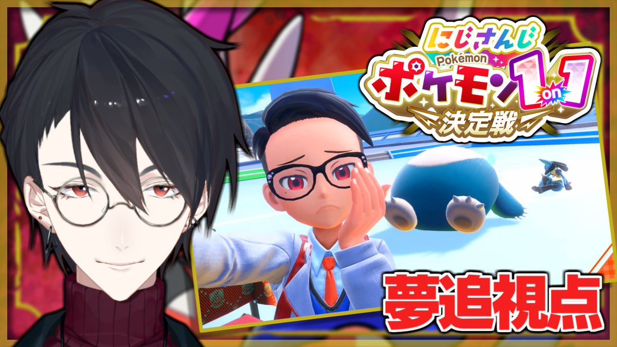 夢追翔🎤オリ曲『僕にピアノは弾けないけれど』MV公開 tweet media