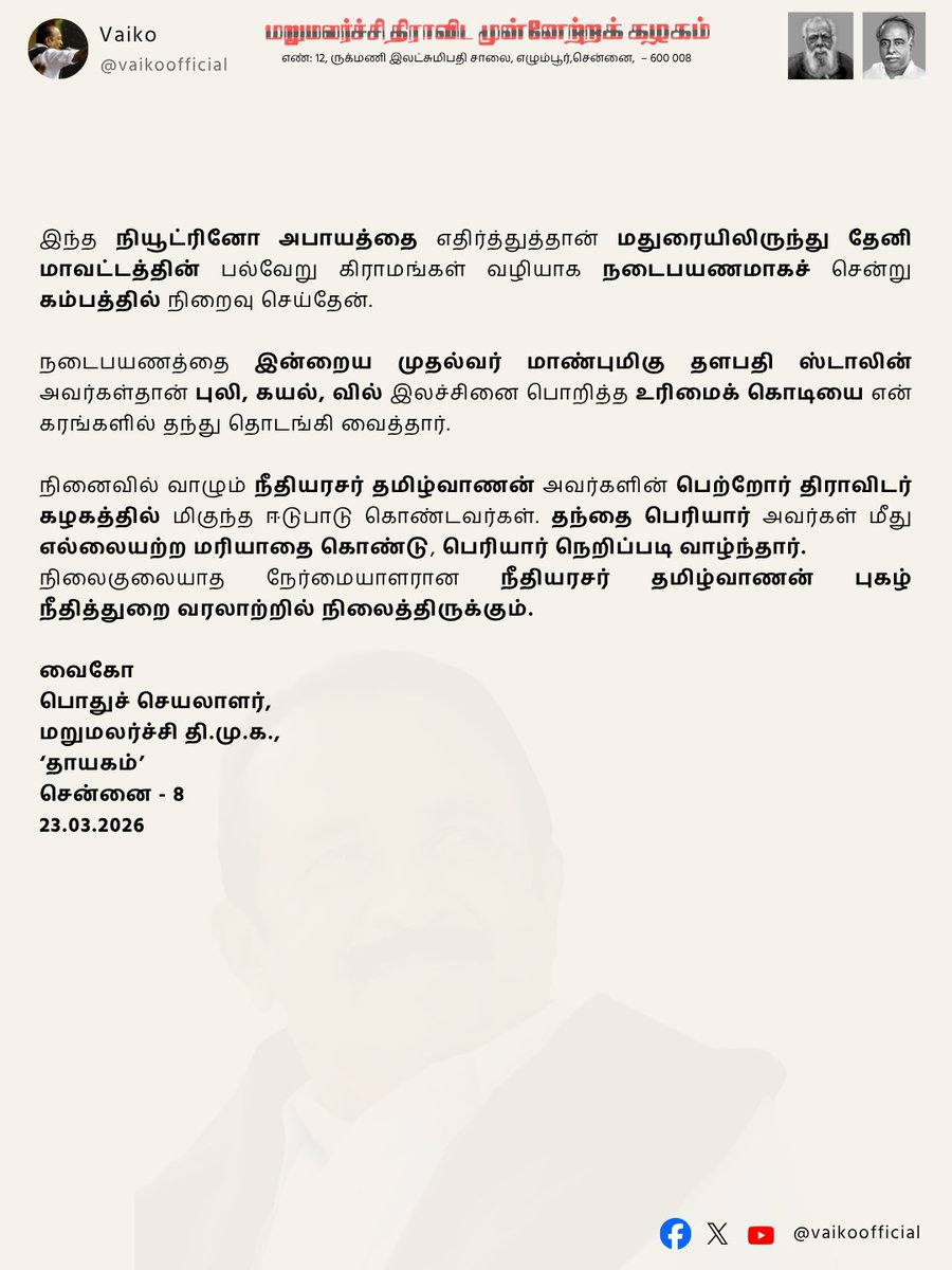 mdmkparty tweet media