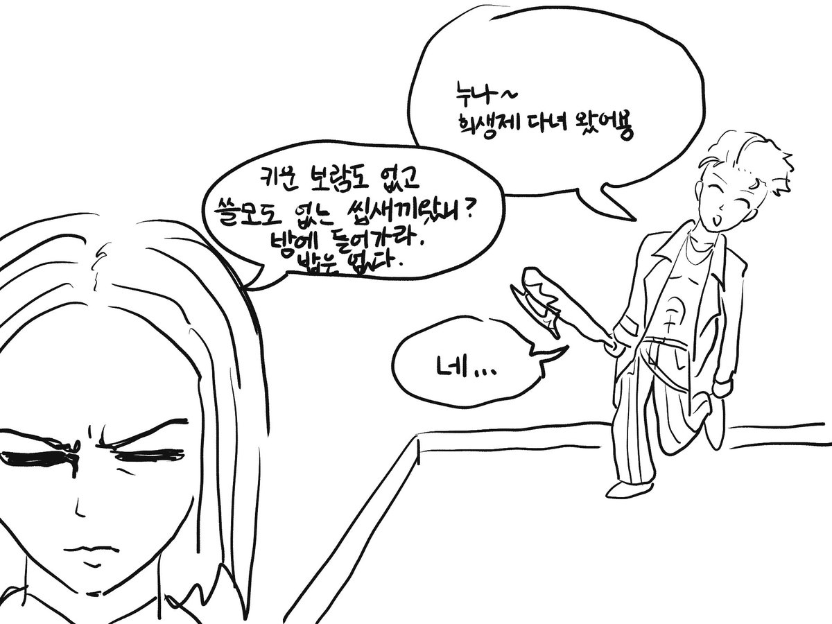KingDongHyeok's tweet photo. 지운윤진 https://t.co/JQL6qo6npl