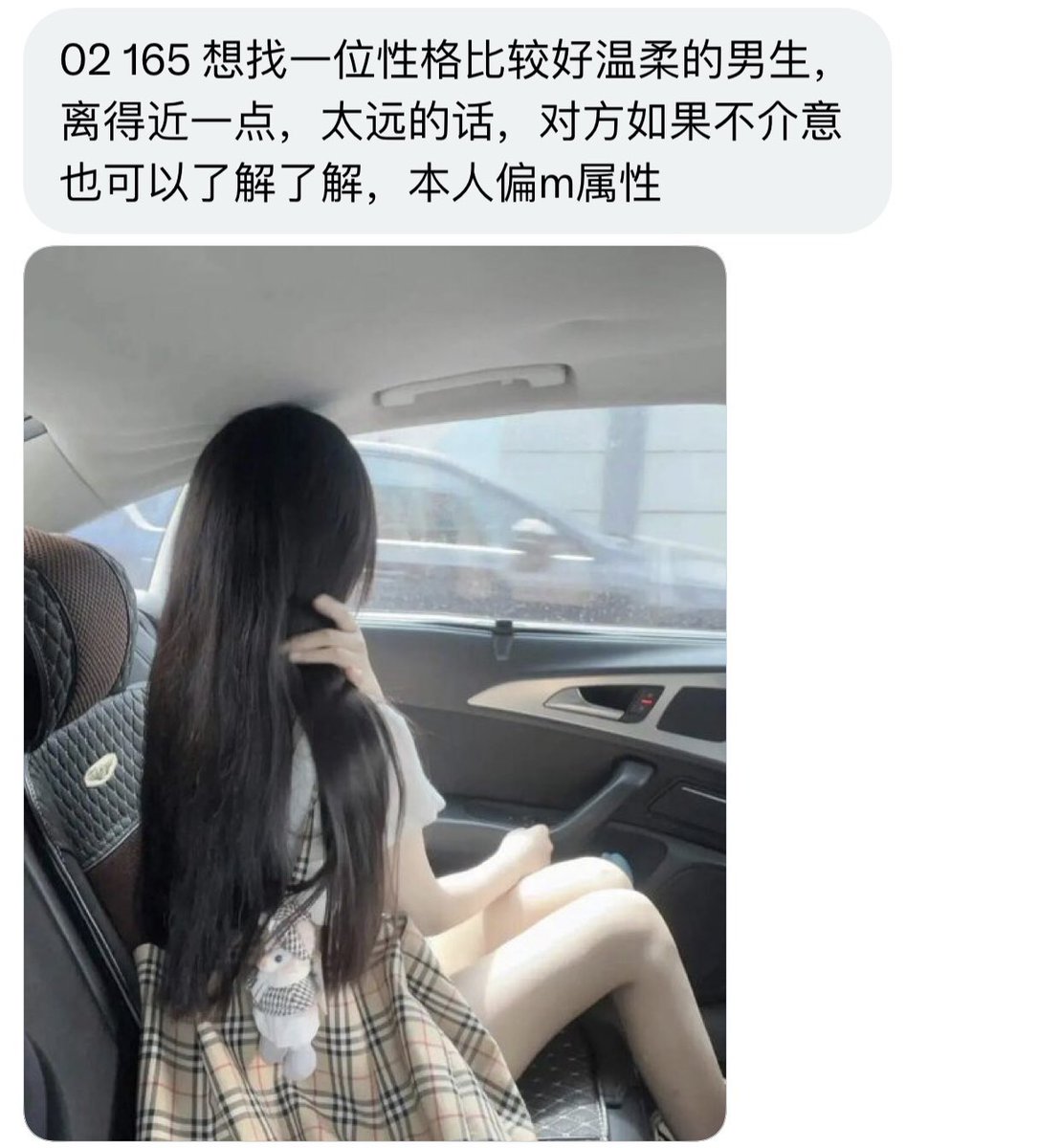 湖南字母墙 tweet media