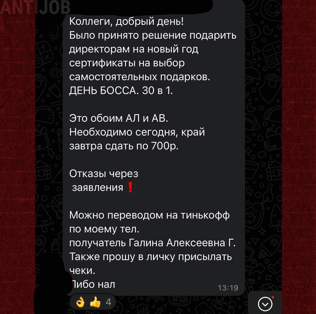 Antijob.net tweet media