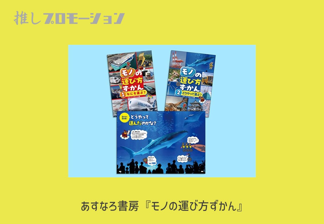 図書館のためのブックフェア事務局 tweet media