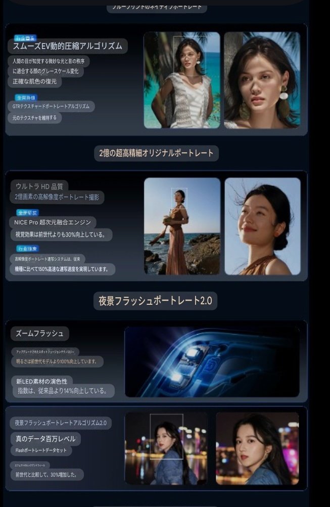 ピュアセル tweet media