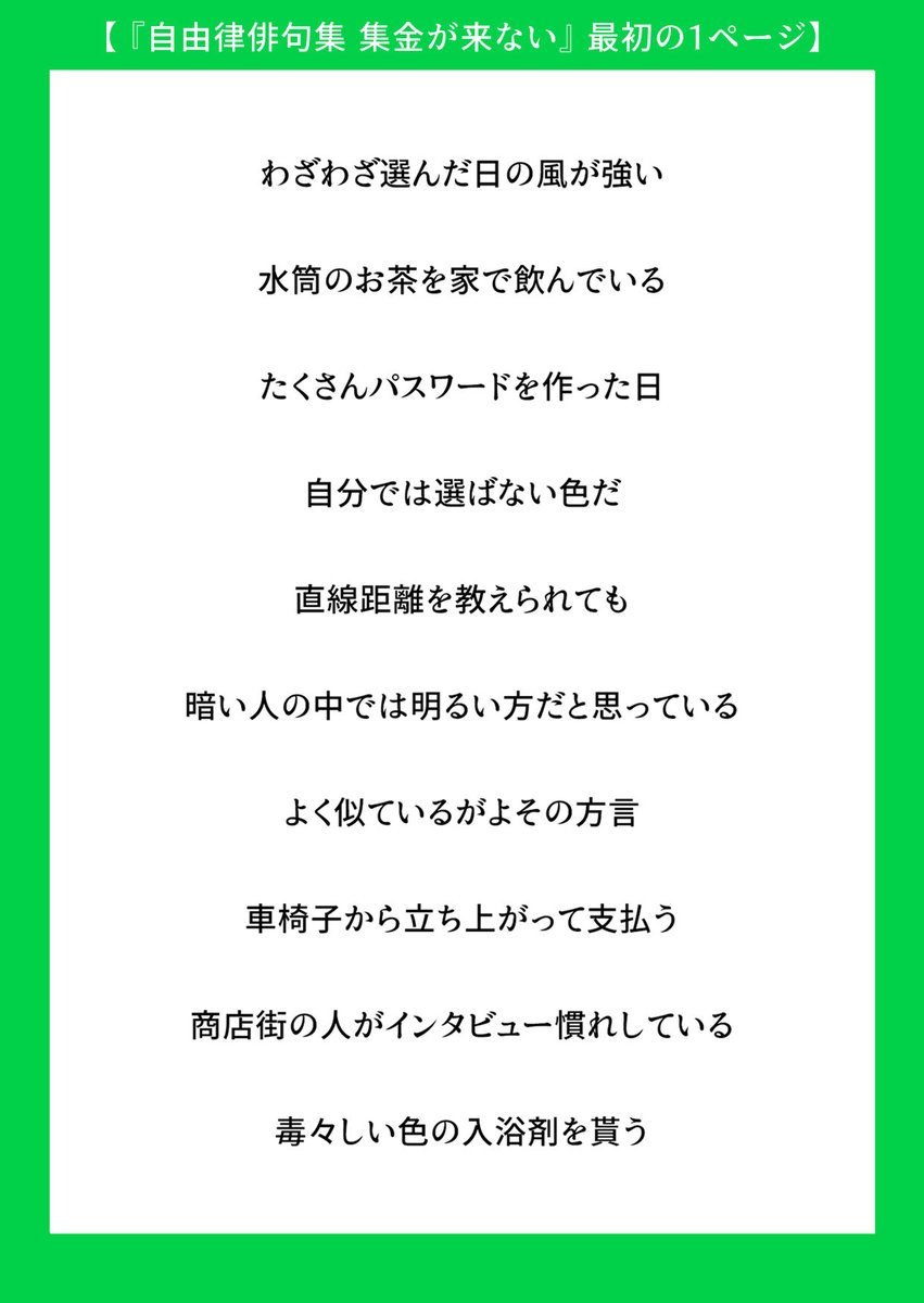 パスカ tweet media