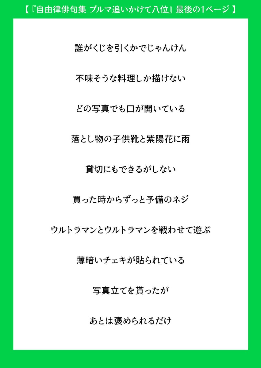 パスカ tweet media