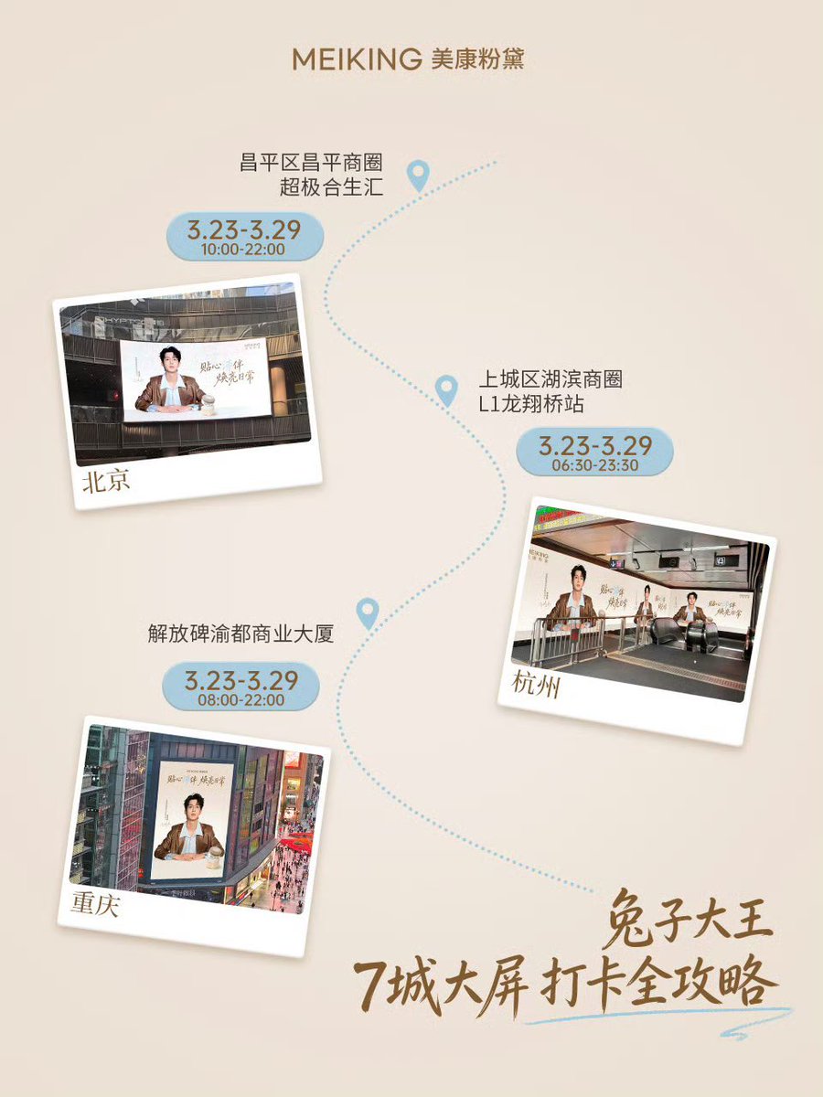 Hoppies Peien!🐰 ( SLOW ) tweet media