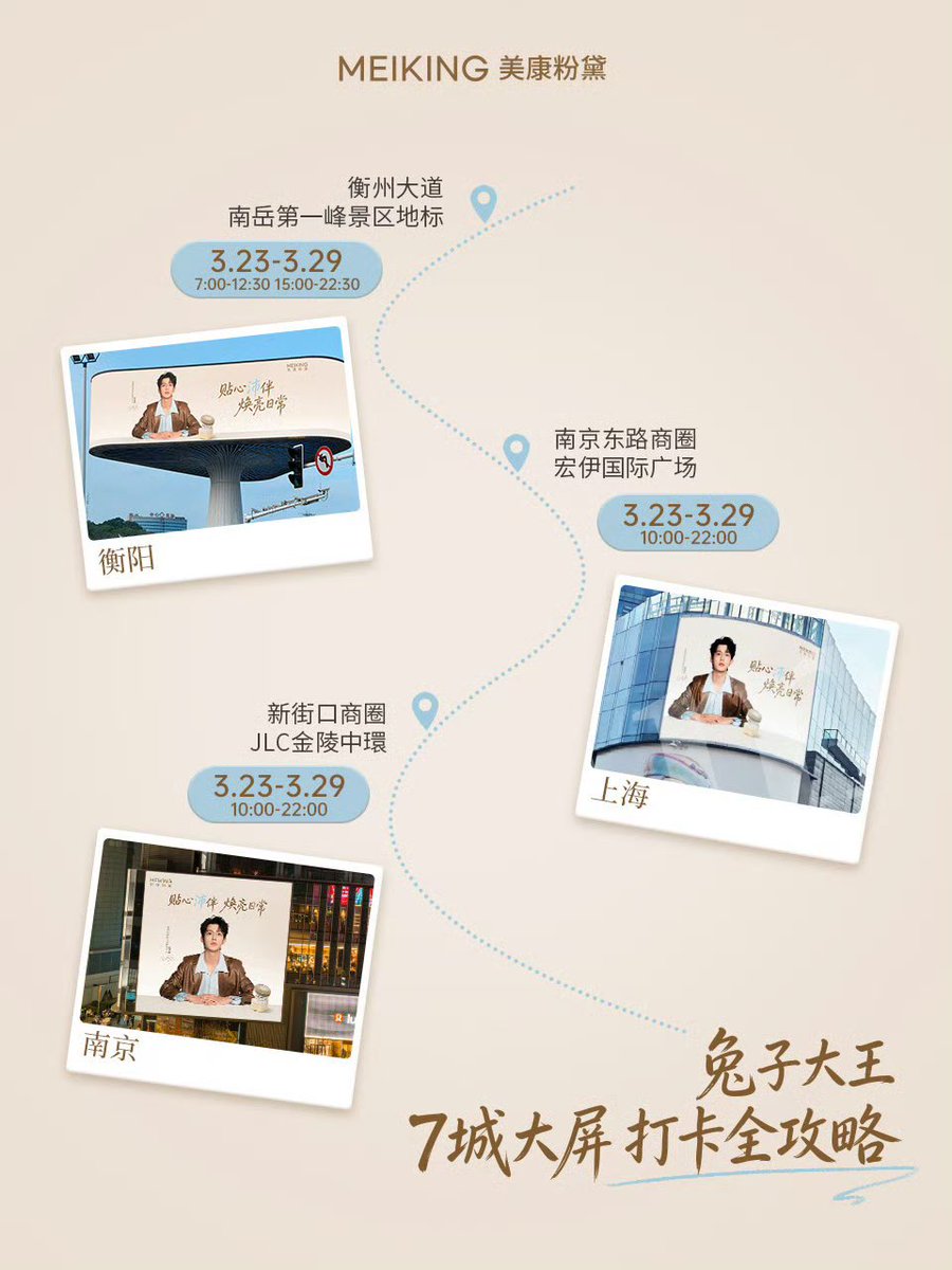 Hoppies Peien!🐰 ( SLOW ) tweet media